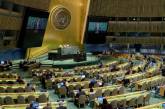 В ООН приняли историческое решение: договаривались больше 10 лет