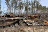 Екологічні збитки від військової агресії РФ оцінили у суму з 12-ма нулями