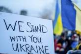 Якщо США припинять підтримку України, то може пролитися й американська кров, - Білий дім