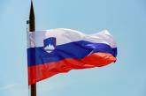 Словения отказалась признать Россию государством-спонсором терроризма