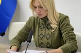 Замазеева рассказала о результатах сессии Николаевского областного совета