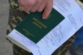 Мобілізація в Україні: скільки чоловіків за рік змогли виїхати за кордон