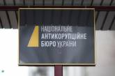 Угода на 60 млн доларів: ексголову ДПЗКУ екстрадували в Україну