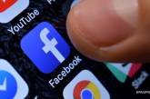 В Facebook запустили антиукраинскую кампанию, - Центр информбезопасности