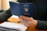 В Украине не будут аннулировать загранпаспорта из-за изменения правил транслитерации