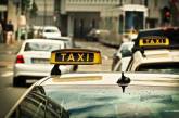 В Одесі 18-річна пасажирка пограбувала таксиста