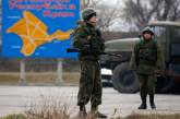 В Херсонской области зафиксировано движение колонны оккупантов в сторону Крыма, – Генштаб