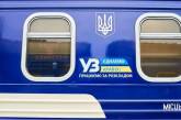 Укрзалізниця запускає поїзд до Донецької області