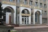 Три николаевских университета вошли в топ-100 самых популярных вузов Украины