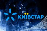 Один із головних операторів мобільного зв'язку в Україні став інтегруватися з «Дією»