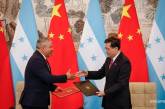 Китай та Гондурас встановили дивідносини