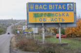 Наступ ЗСУ на півдні: експерт спрогнозував втечу росіян