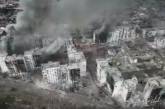Военные показали, как выглядит разрушенный россиянами Бахмут
