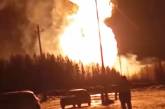 У Росії вибухнув газопровід (відео)