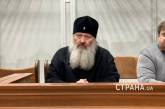 Обрання запобіжного заходу митрополиту Павлу: суд передумав і продовжив засідання