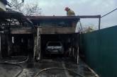 В Николаеве горели гаражи вместе с автомобилями (видео)