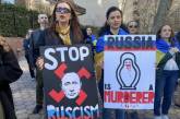В Нью-Йорке протестовали против председательства России в Совбезе ООН