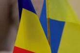 Україна та Румунія вперше проведуть Чорноморську конференцію безпеки