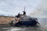 ВСУ подбили два танка, которые пытались прорваться к украинским позициям (видео)
