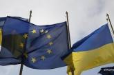 Большинство украинцев поддерживают вступление Украины в ЕС, - опрос