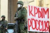 В Крыму захватчики обустроили палаточный городок для раненых военных, - Генштаб