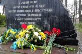 У Миколаєві вшанували пам'ять в'язнів фашистських концтаборів