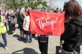 Окупанти не святкуватимуть 9 травня у Херсонській області