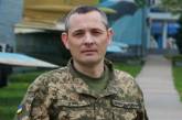 Игнат рассказал об особенности массированных атак России по Украине