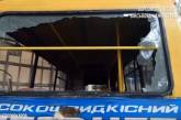 Росіяни завдали удару по автобусному парку в Херсоні: в ОВА показали наслідки