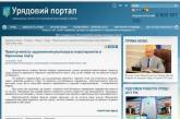 Николай Азаров остался доволен одесскими «инцестпроектами» 