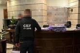 СБУ арестовала газ компании Новинского