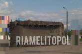 У Мелітополі перекинувся комплекс російської ППО