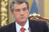Ющенко заявил, что в Украине происходит антиконституционный переворот