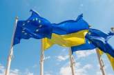 ЄС надав Україні ще 1,5 мільярда євро