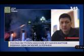 «Це був незвичайний удар»: Кім розповів про постраждалих після нічного обстрілу Миколаєва