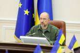 Италия рассмотрит законопроект о признании Голодомора геноцидом украинцев, - Шмыгаль
