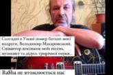 Погибший в Умани николаевский музыкант писал песни для Джамалы и Alyona Alyona