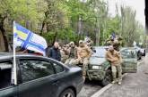 В Николаеве состоялся автопробег ко Дню Военно-Морских Сил Украины