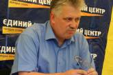 Николаевский ЕЦ обвиняет ПР и БЮТ в реализации кремлевского сценария