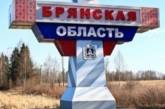 У РФ заявили про атаку дронів на аеродром у Брянській області, пошкоджено Ан-124