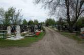 У Первомайську планують облаштувати траурні майданчики на трьох цвинтарях за пів мільйона