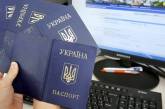 Мовний омбудсмен ініціює вилучення російської мови з паспортів старого зразка