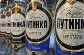 Путін заробляє мільярди на алкоголізмі росіян