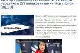 Відправив у полон 277 морпіхів: один із керівників 501 батальйону підозрюється в держзраді