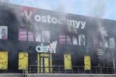 В Мариуполе вспыхнул пожар: загорелся торговый центр