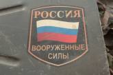 «Ми завалили вночі не менше 400 людей»: окупант розповів бабусі, як убив мирних (перехоплення)