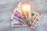 НКРЭКУ предложила вдвое повысить тариф на электроэнергию уже с 1 июня