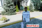 Скандальный николаевский пенсионер Ильченко защищает украинский язык по-русски