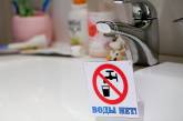 У деякі будинки Миколаєва майже дві доби не подаватиметься вода