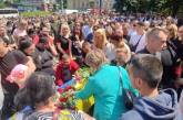 В Черкасской области похоронили нацгвардейца, которого насмерть сбил судья